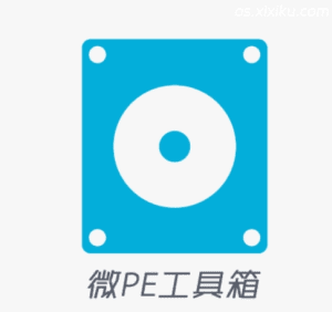 pe工具